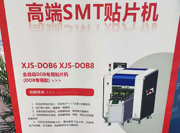 小批量加工用什么貼片機(jī)