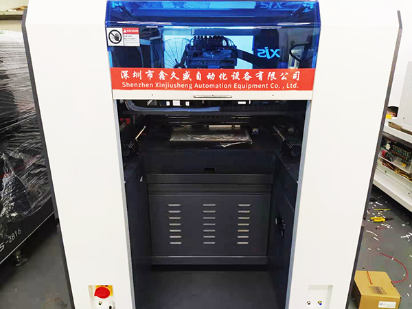 自動貼片機是如何換料的？